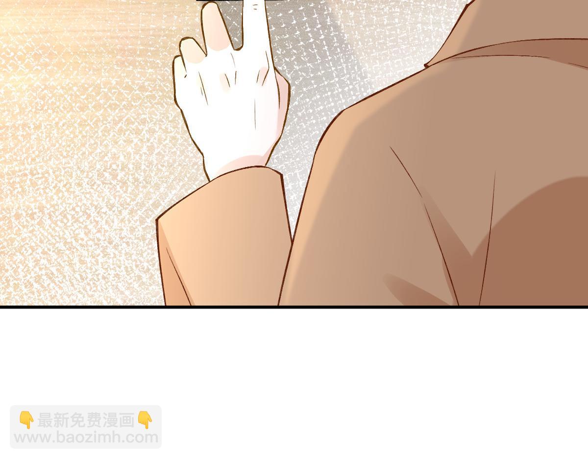 第293 见姐夫(1/3)-第294话