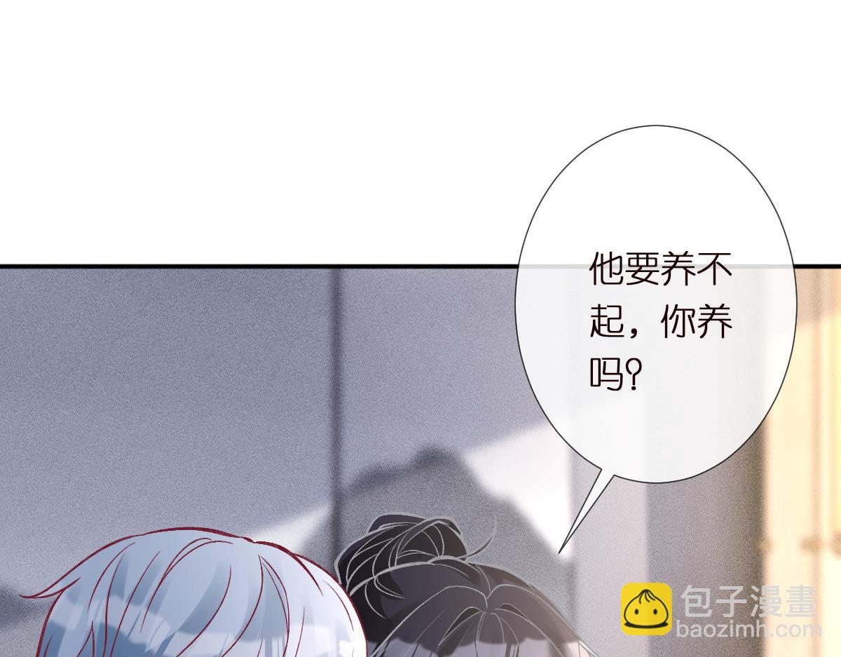 第293 见姐夫(1/3)-第294话