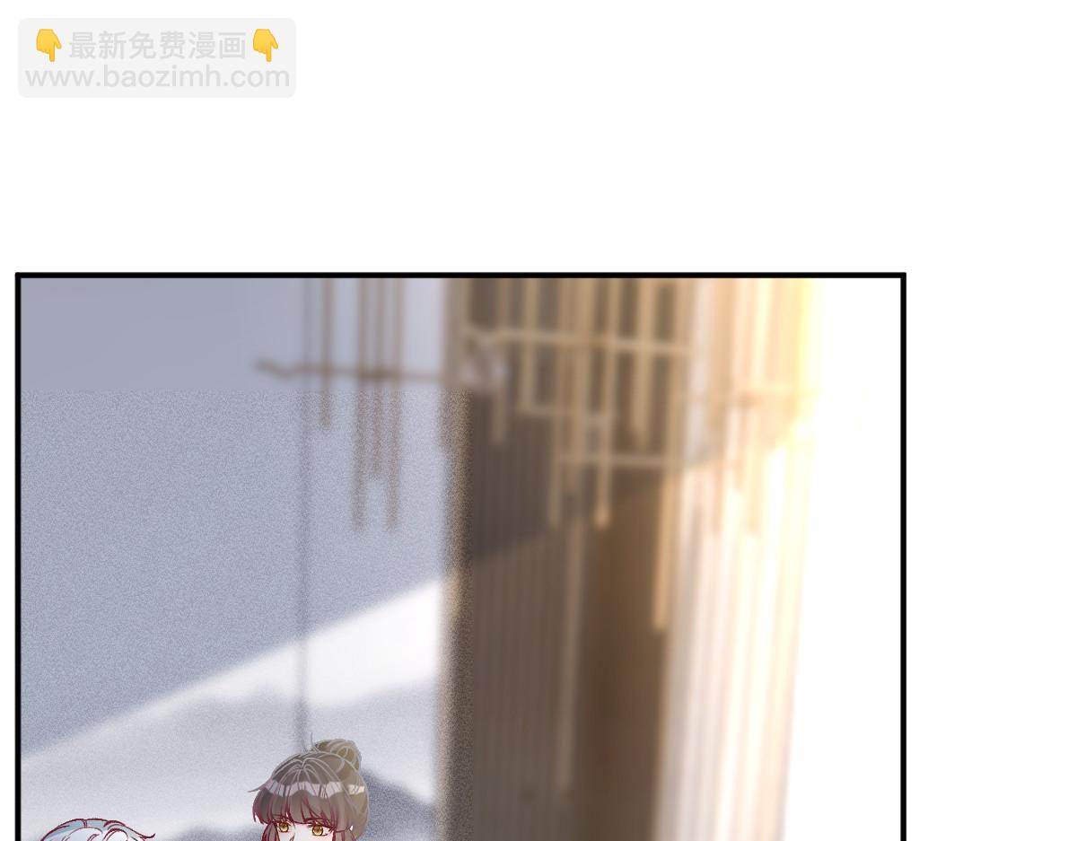 第293 见姐夫(1/3)-第294话