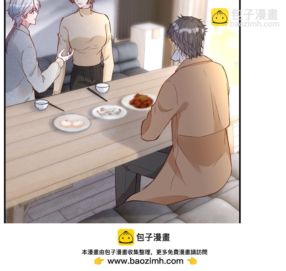 第293 见姐夫(1/3)-第294话