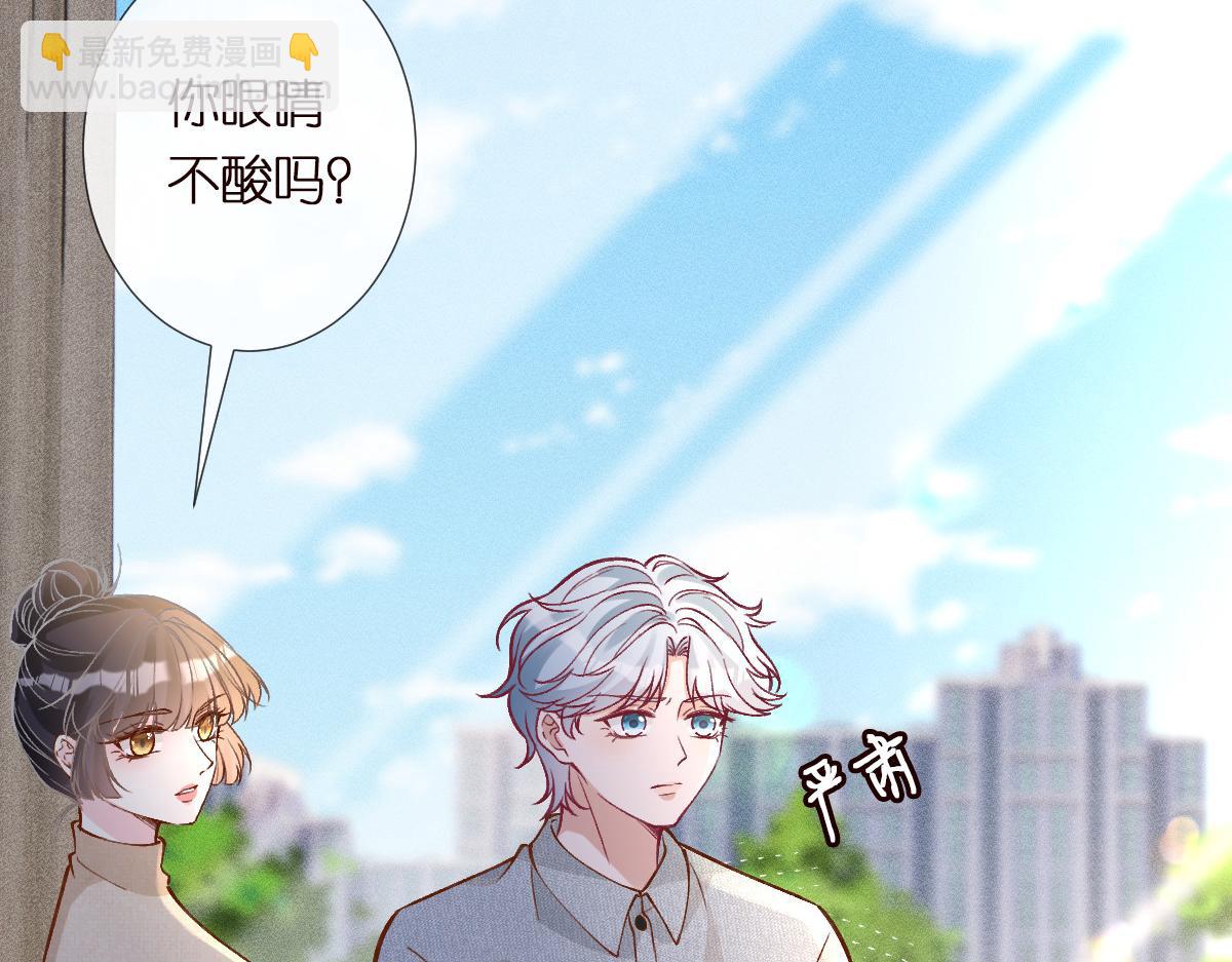 第293 见姐夫(1/3)-第294话