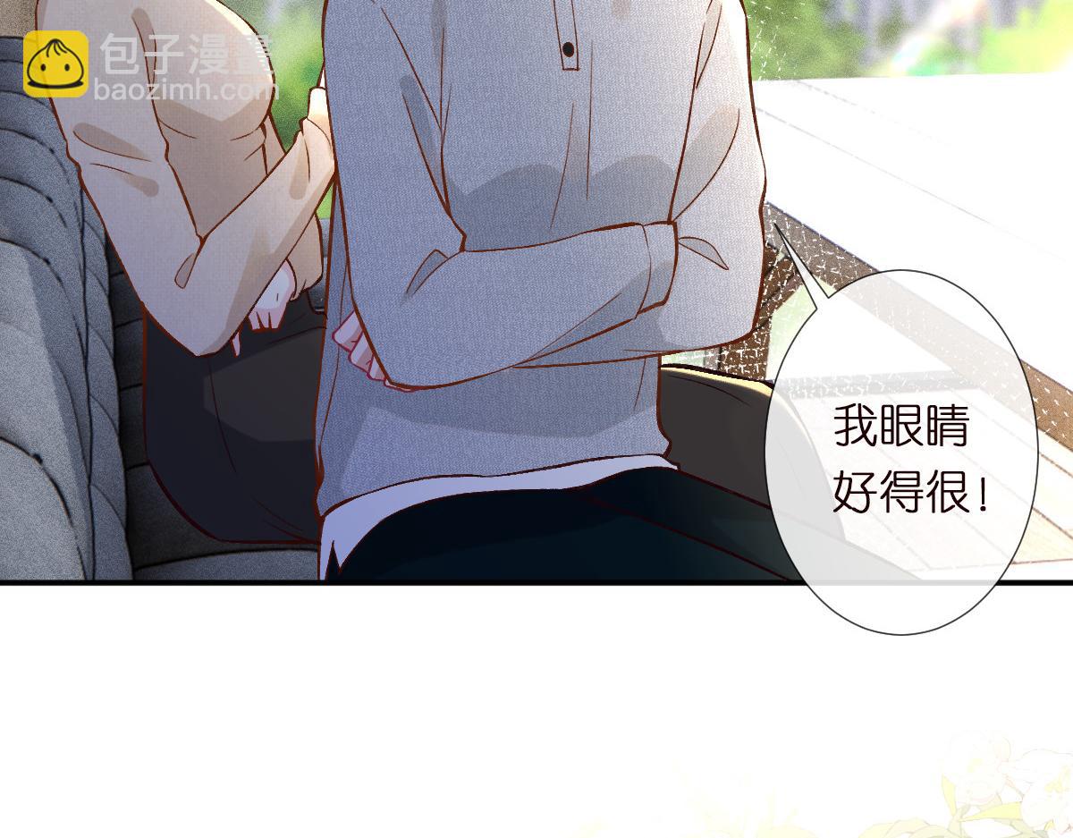 第293 见姐夫(1/3)-第294话