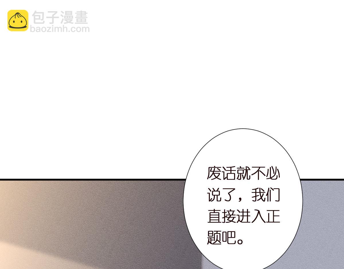 第295 我们认识吗(1/3)-第296话