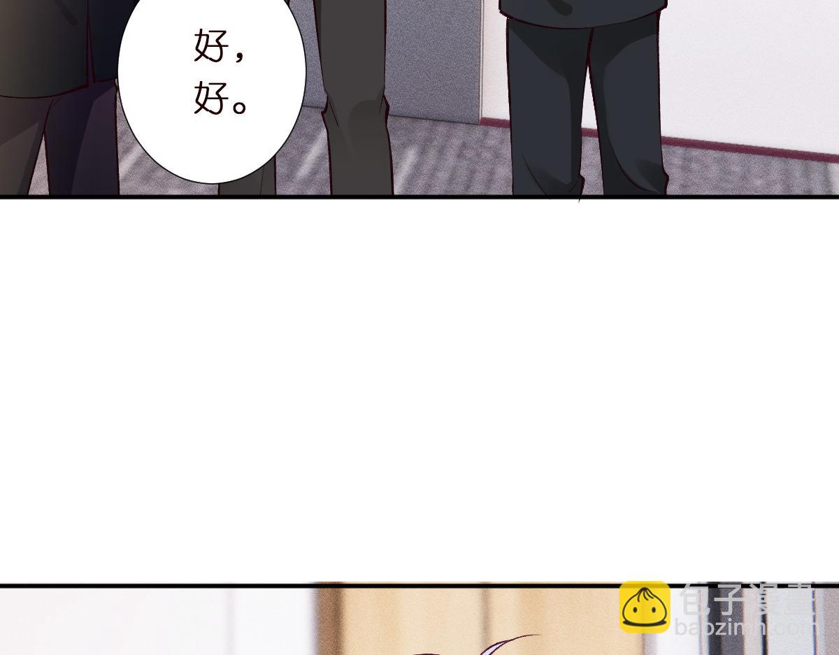 第295 我们认识吗(1/3)-第296话