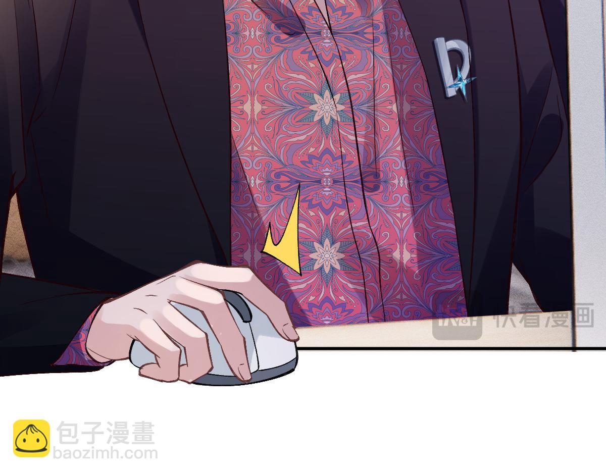 第295 我们认识吗(1/3)-第296话
