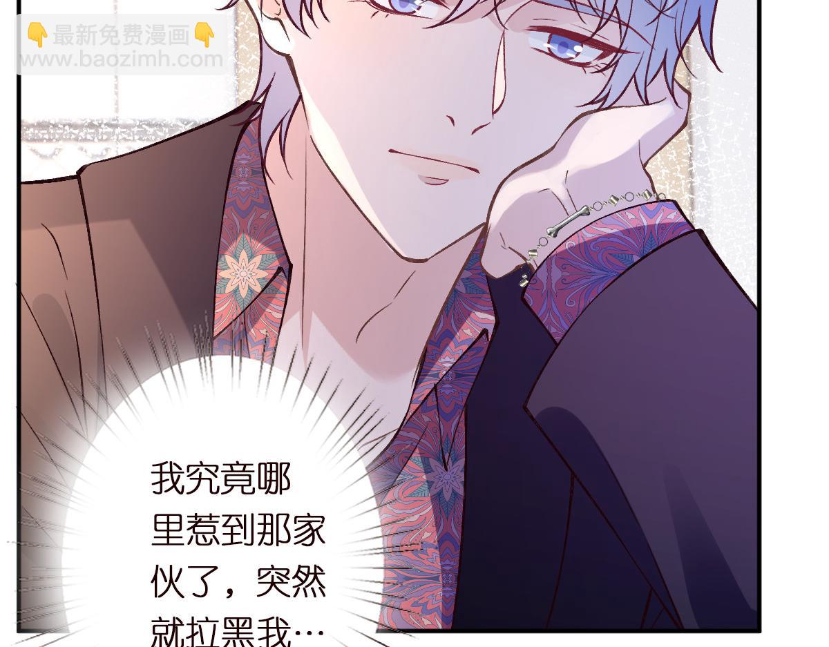 第295 我们认识吗(1/3)-第296话