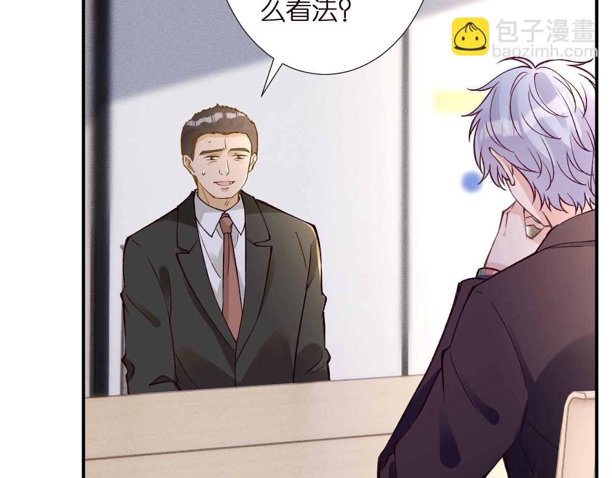 第295 我们认识吗(1/3)-第296话