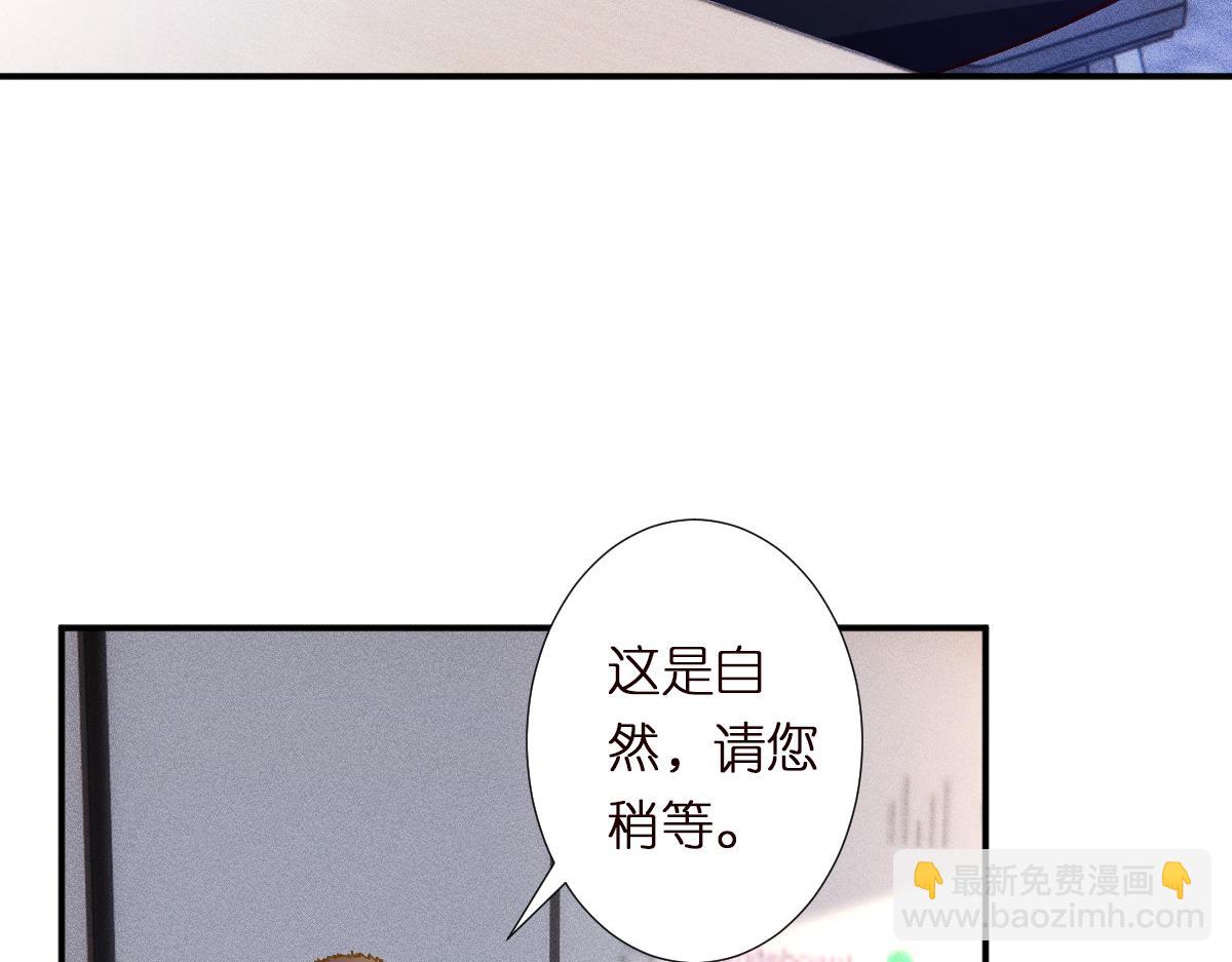 第295 我们认识吗(1/3)-第296话