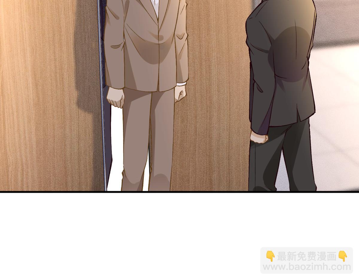 第295 我们认识吗(1/3)-第296话
