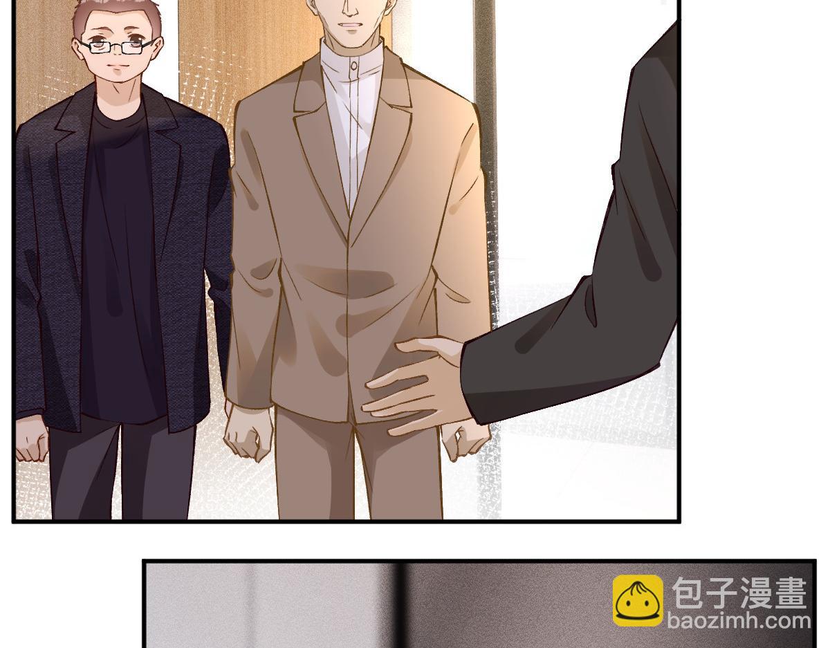 第295 我们认识吗(1/3)-第296话