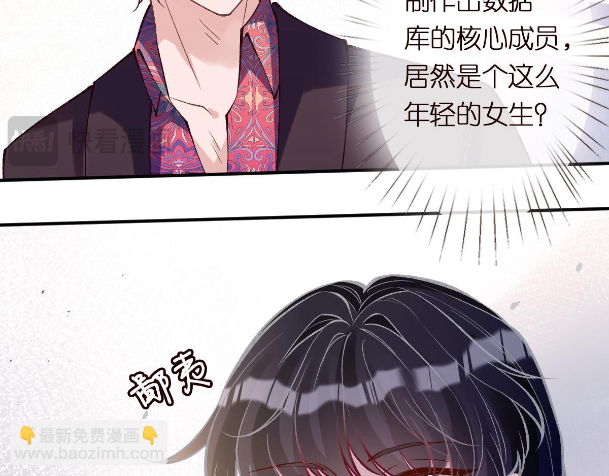 第295 我们认识吗(1/3)-第296话