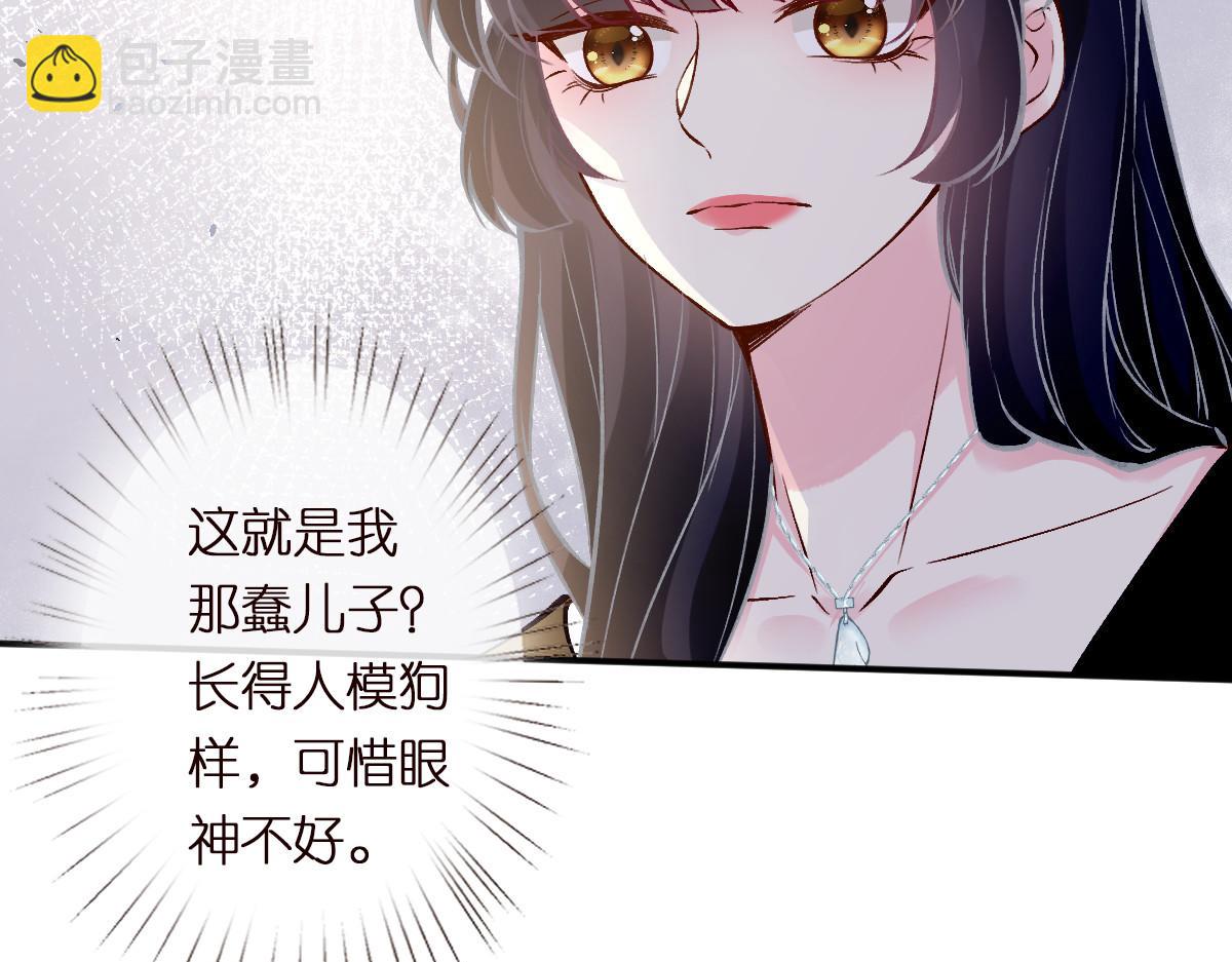 第295 我们认识吗(1/3)-第296话