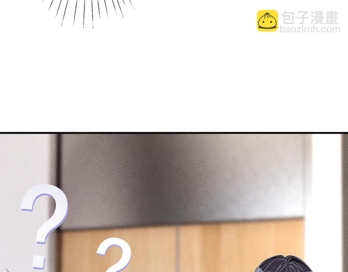 第295 我们认识吗(1/3)-第296话