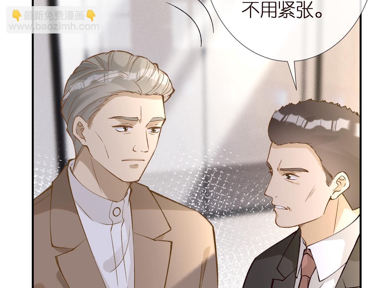 第295 我们认识吗(1/3)-第296话