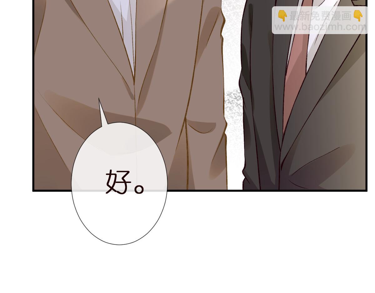 第295 我们认识吗(1/3)-第296话