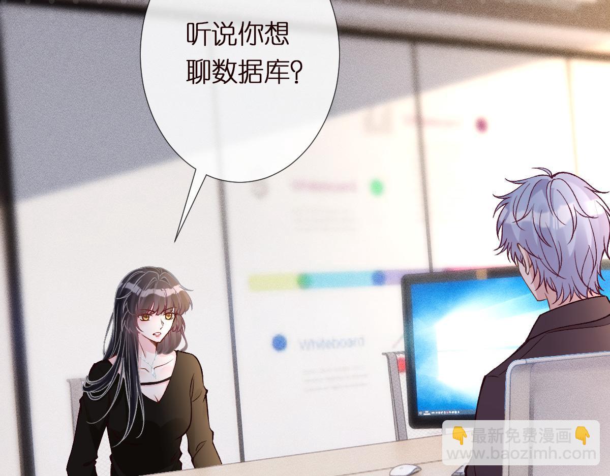 第295 我们认识吗(1/3)-第296话