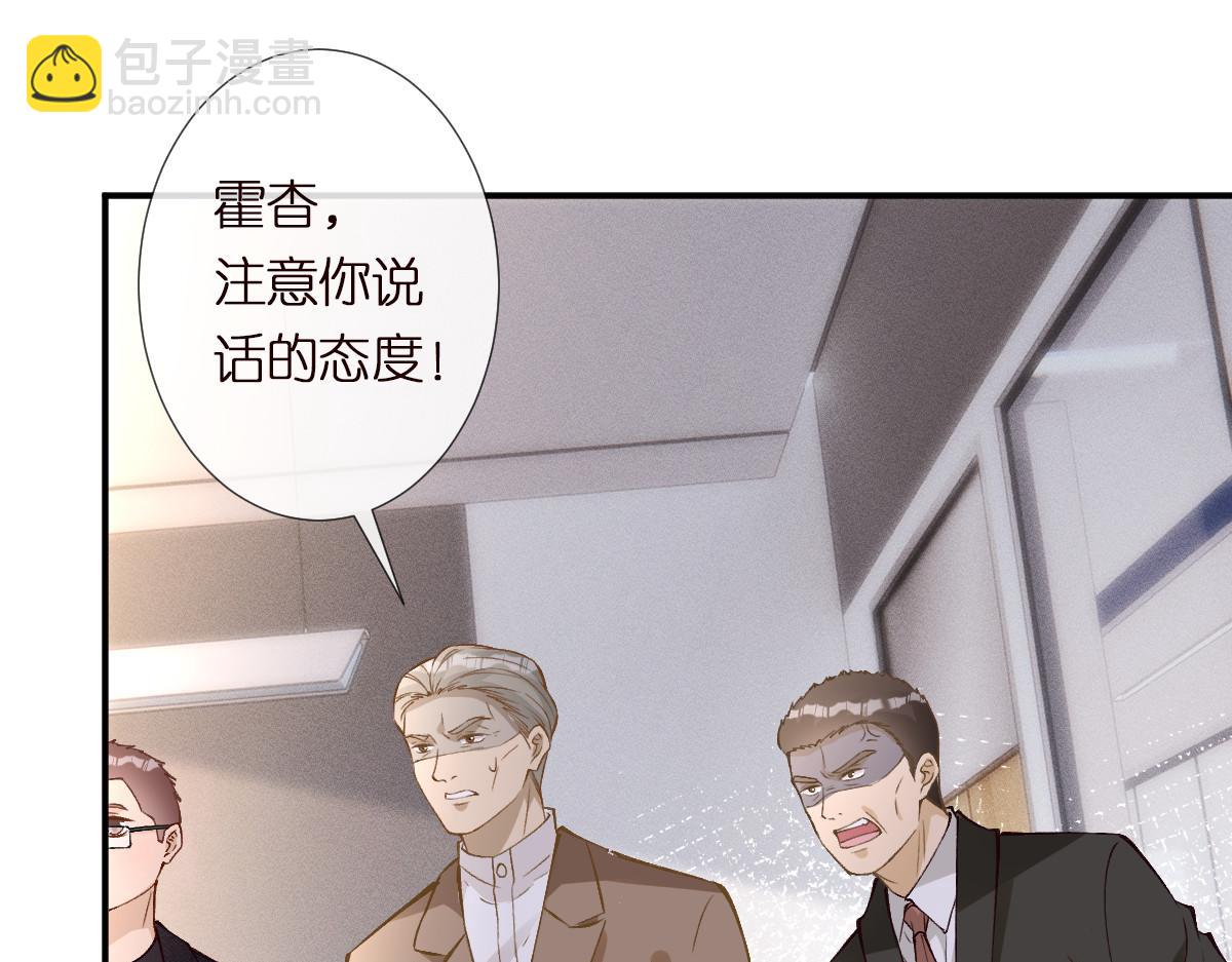 第295 我们认识吗(1/3)-第296话