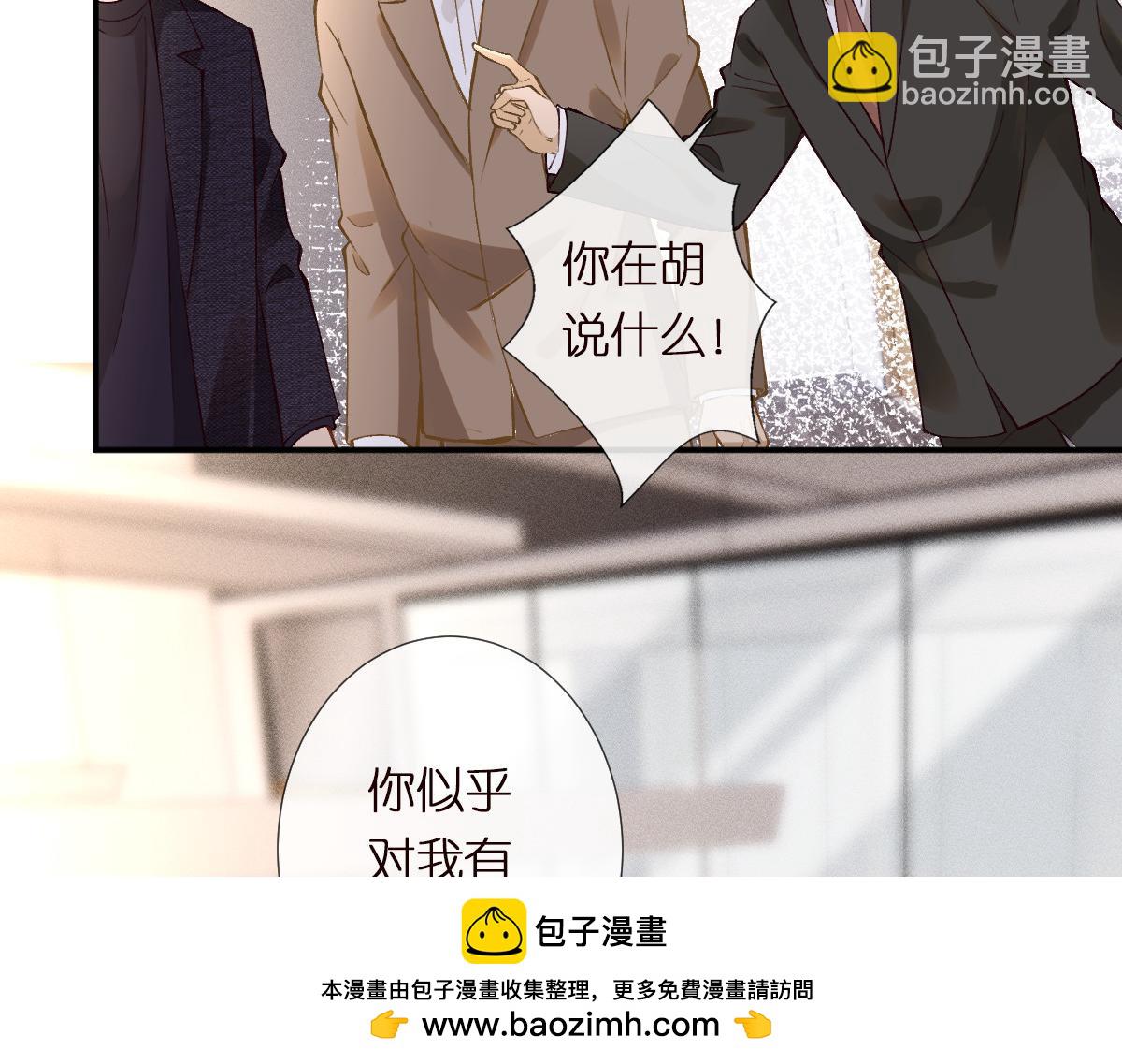 第295 我们认识吗(1/3)-第296话