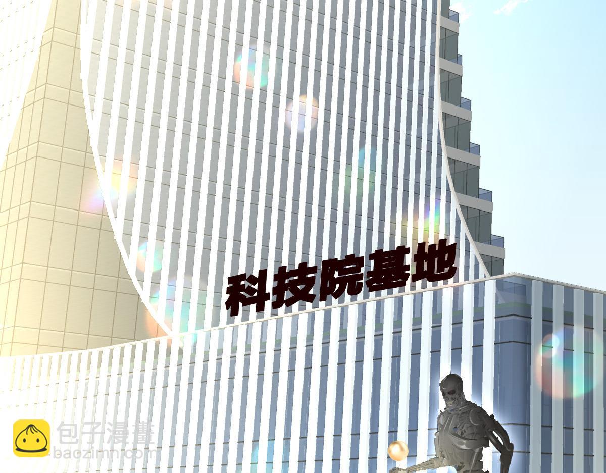 第295 我们认识吗(1/3)-第296话