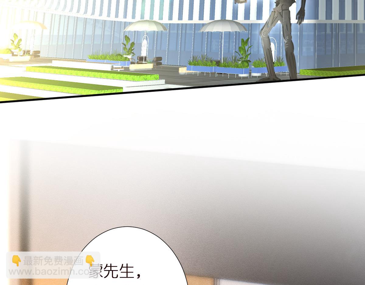 第295 我们认识吗(1/3)-第296话