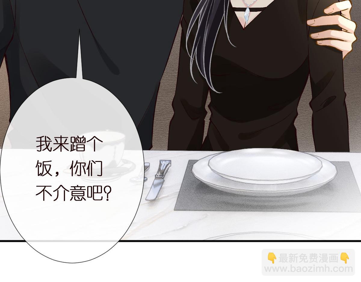 第297 你到底有几个好大儿(1/3)-第298话