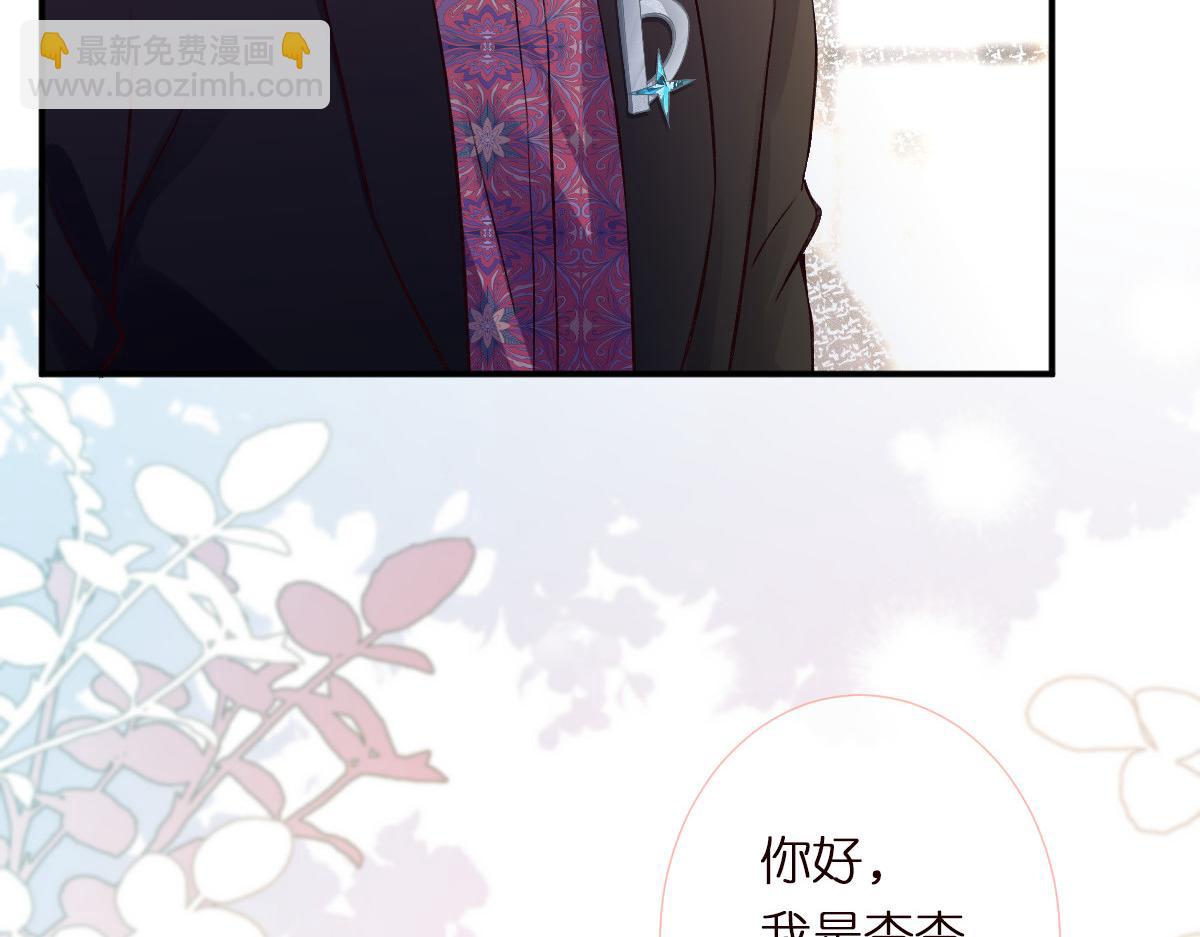 第297 你到底有几个好大儿(1/3)-第298话