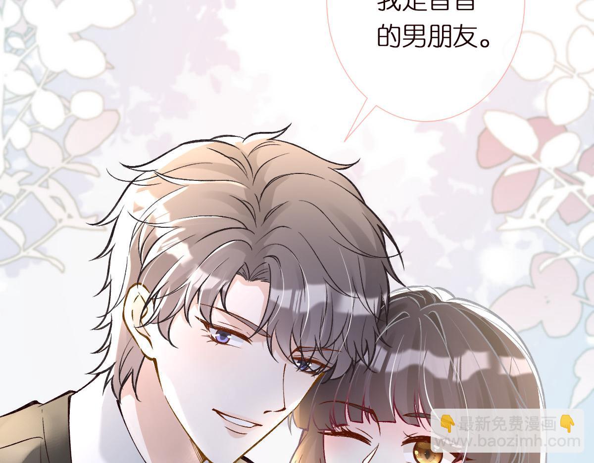 第297 你到底有几个好大儿(1/3)-第298话