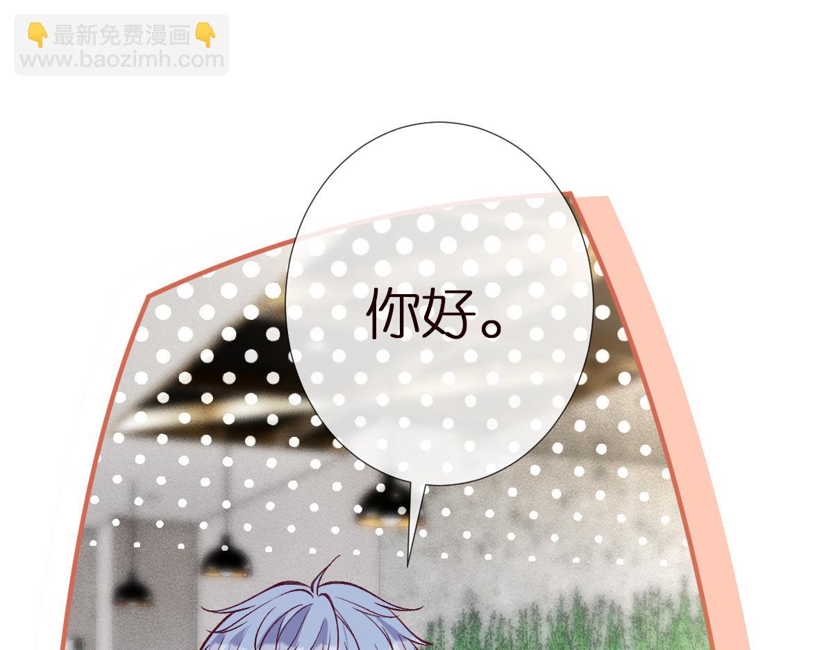 第297 你到底有几个好大儿(1/3)-第298话
