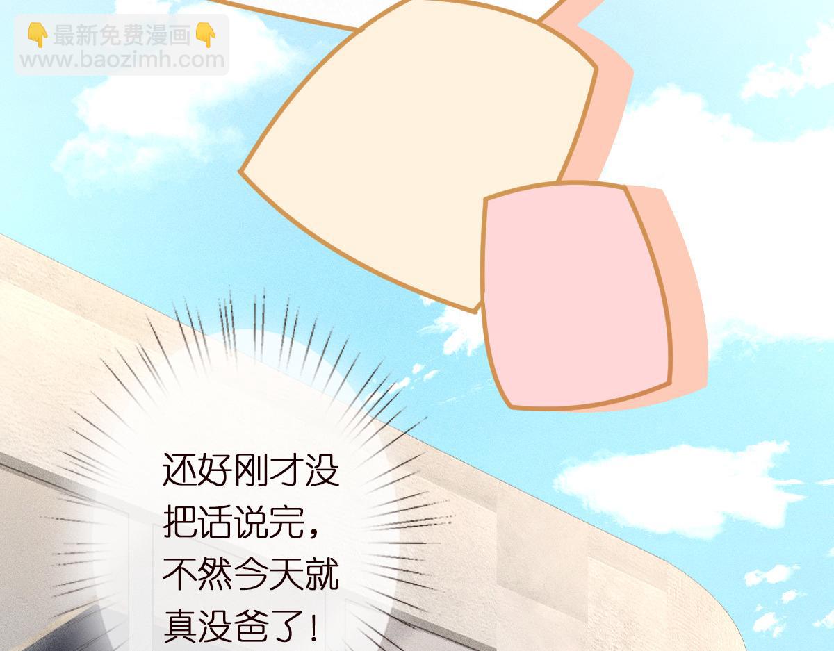 第297 你到底有几个好大儿(1/3)-第298话