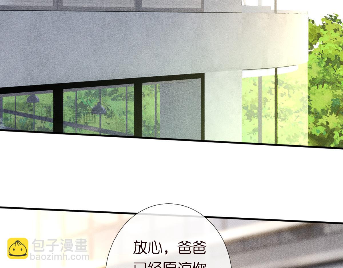 第297 你到底有几个好大儿(1/3)-第298话
