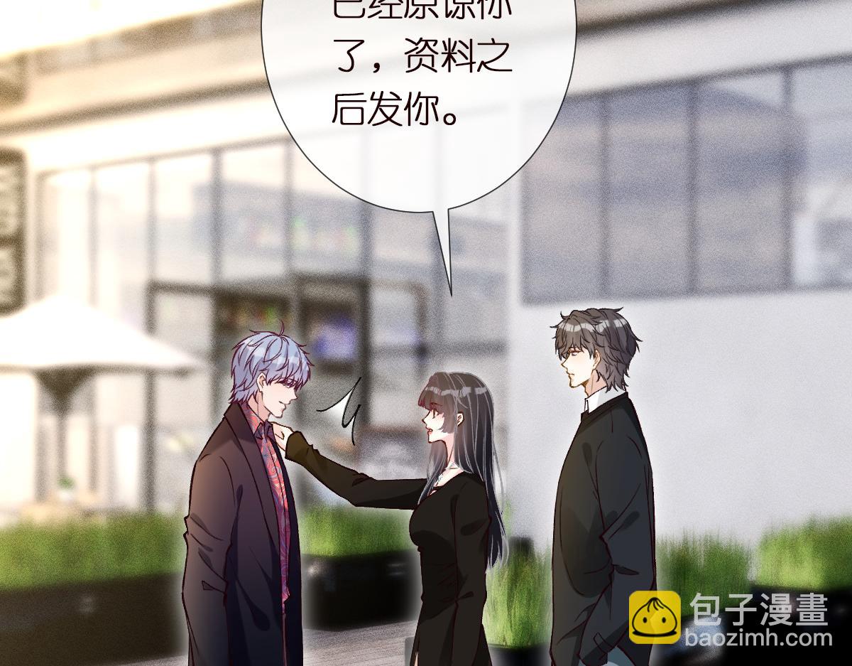 第297 你到底有几个好大儿(1/3)-第298话