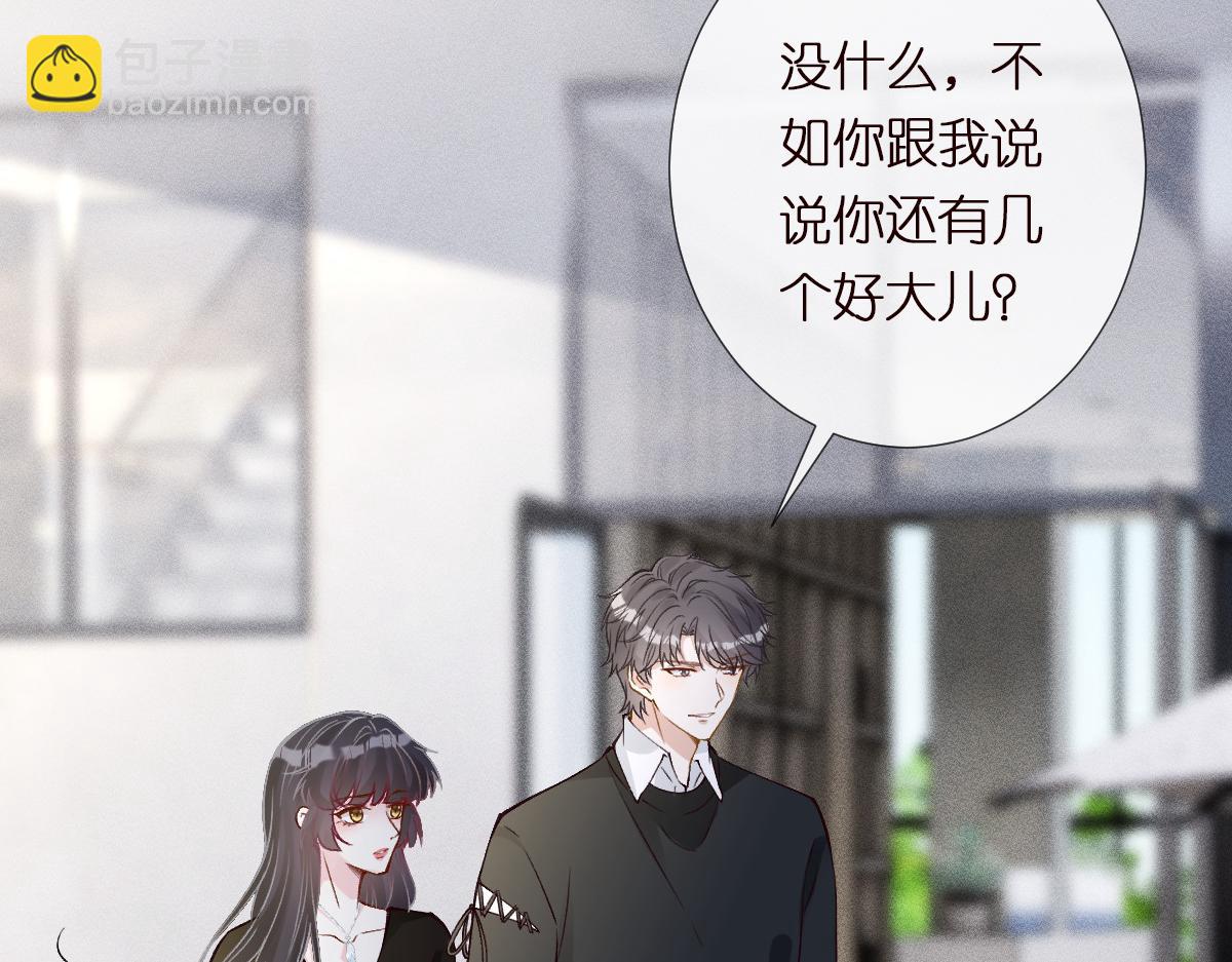 第297 你到底有几个好大儿(1/3)-第298话