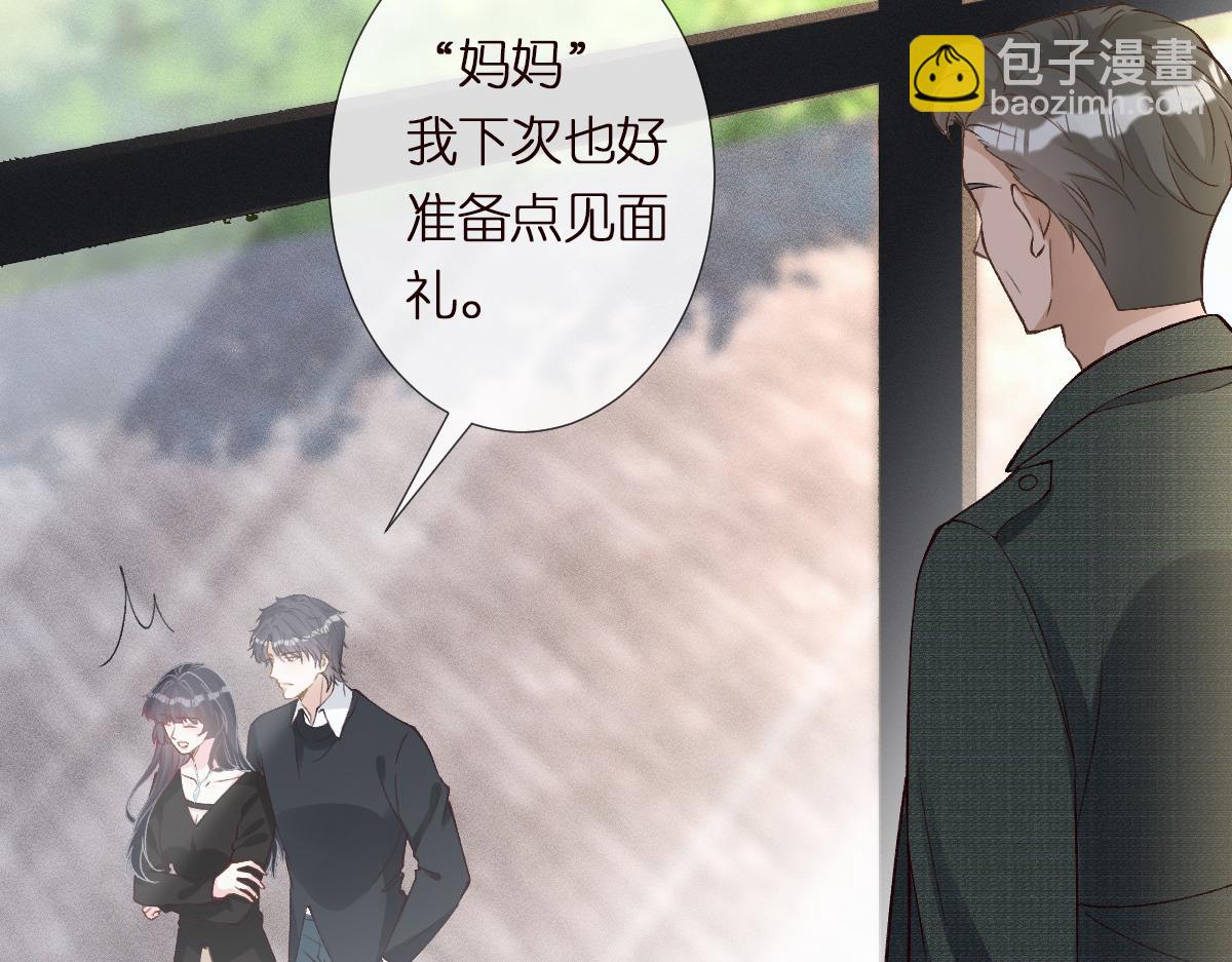 第297 你到底有几个好大儿(1/3)-第298话