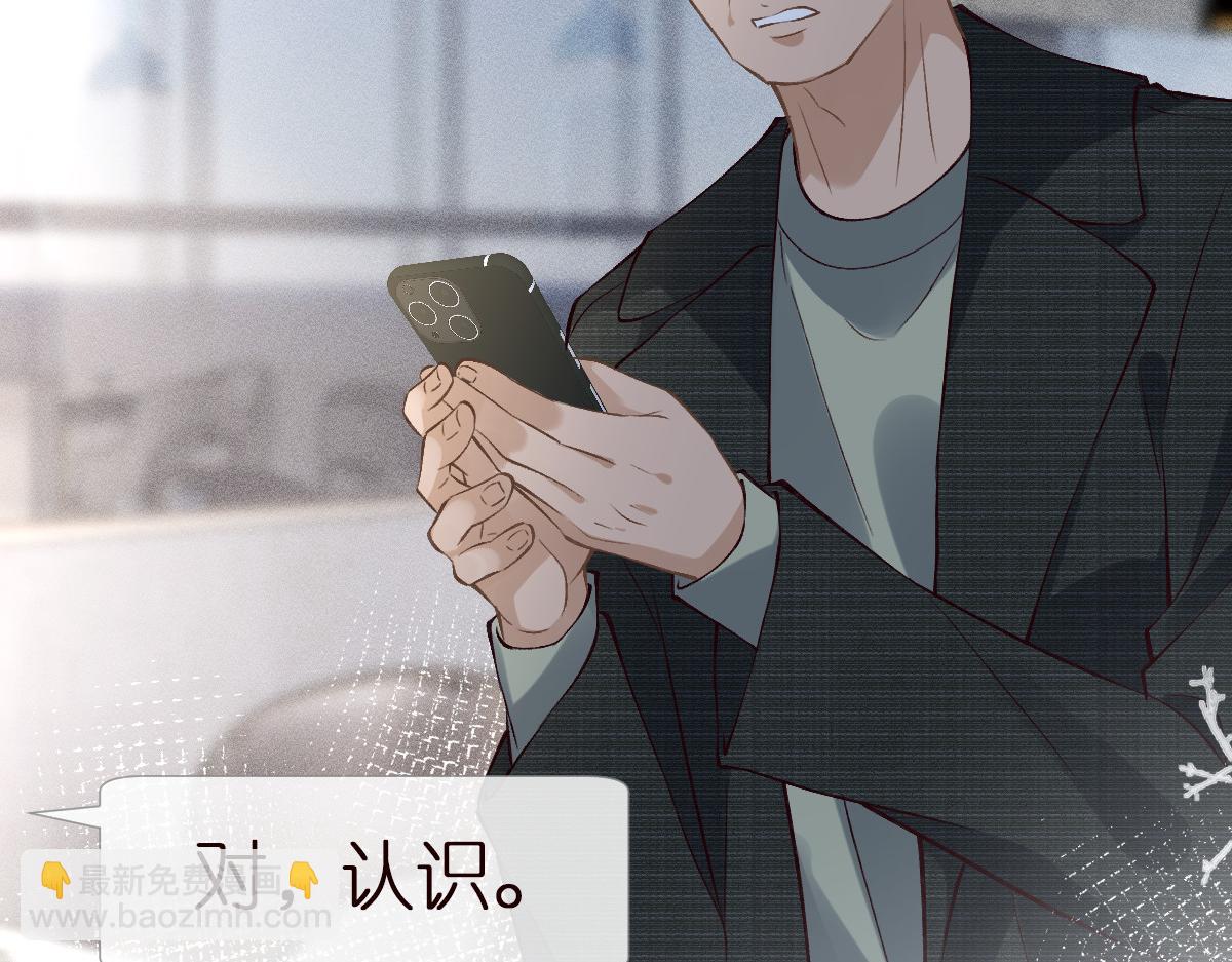 第297 你到底有几个好大儿(1/3)-第298话