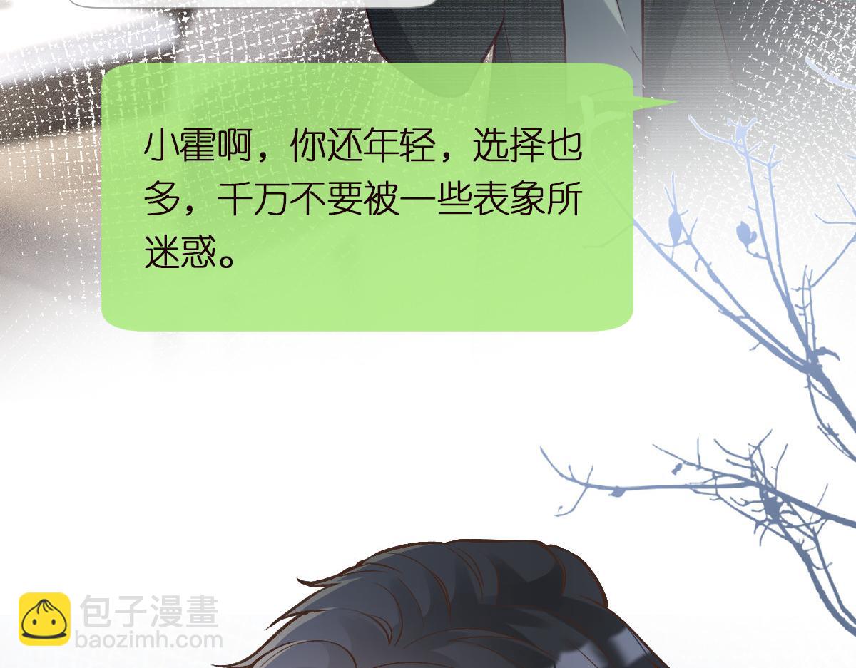 第297 你到底有几个好大儿(1/3)-第298话