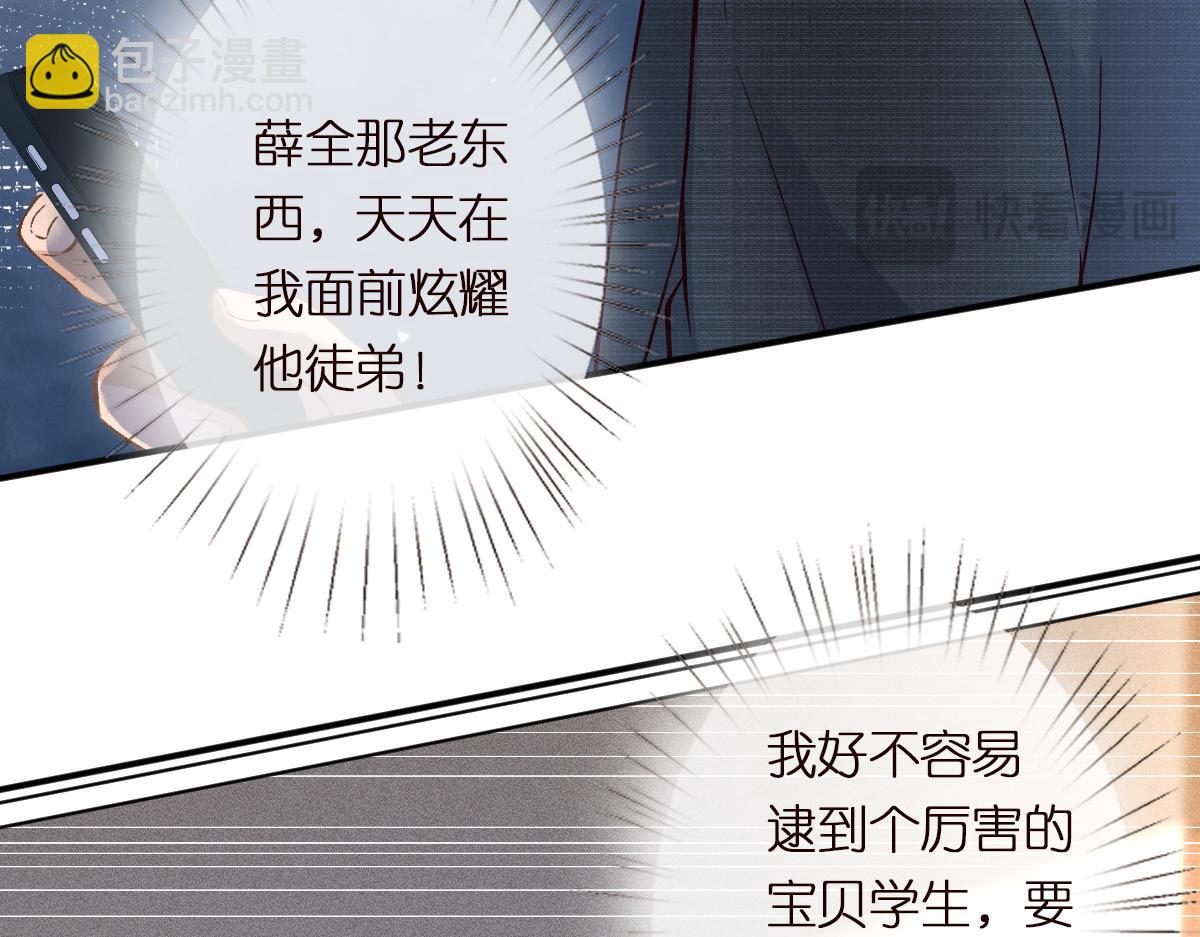 第297 你到底有几个好大儿(1/3)-第298话