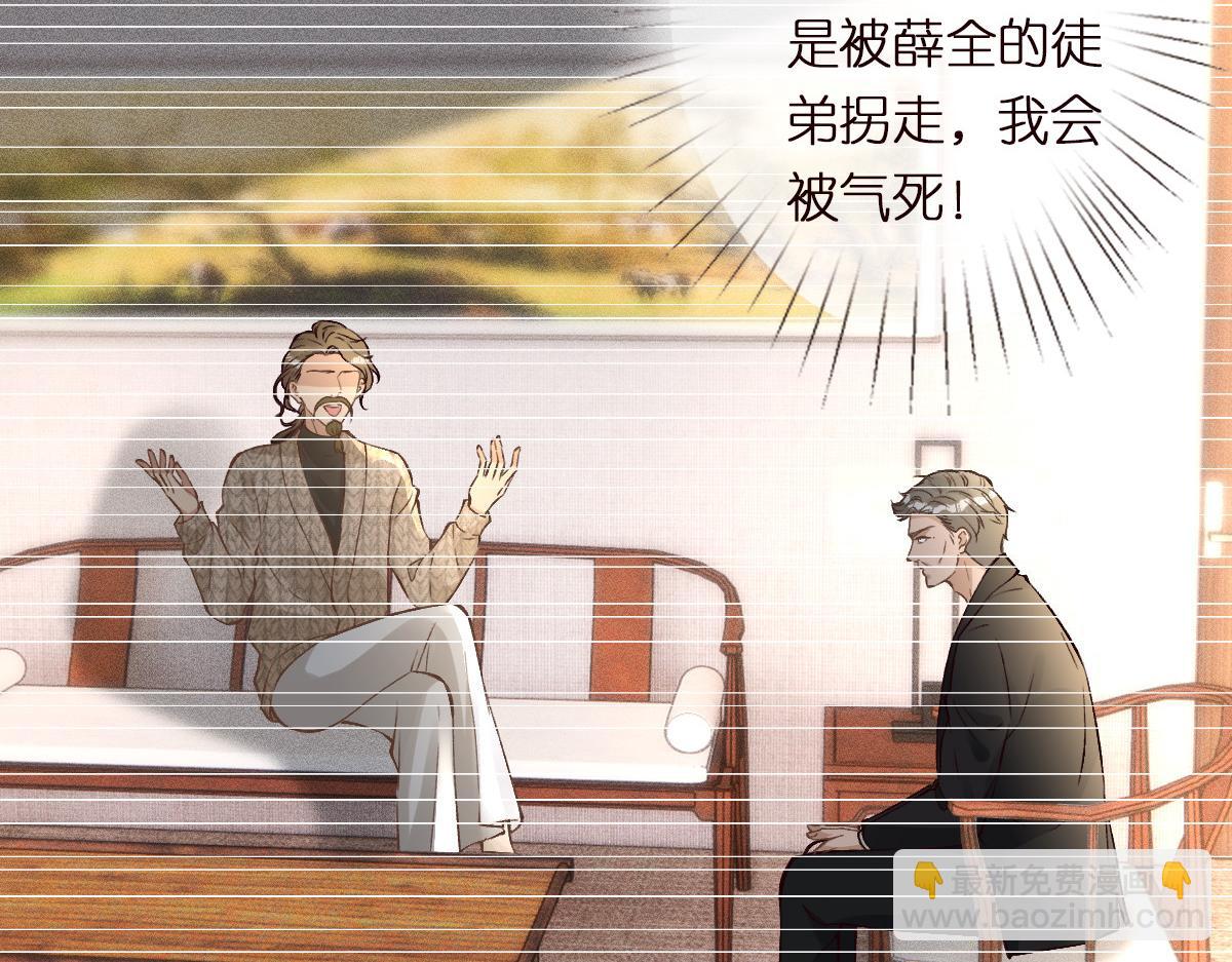 第297 你到底有几个好大儿(1/3)-第298话
