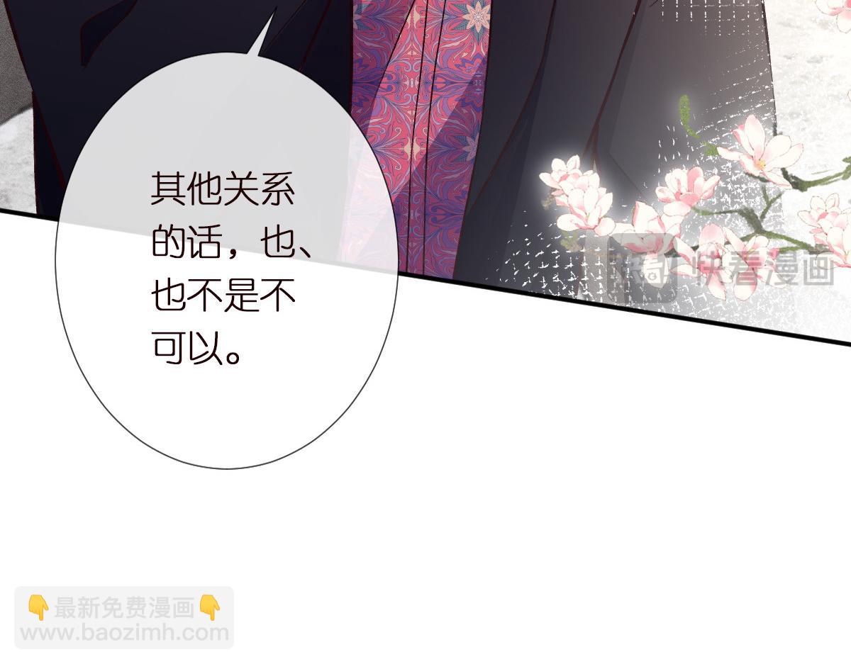 第297 你到底有几个好大儿(1/3)-第298话