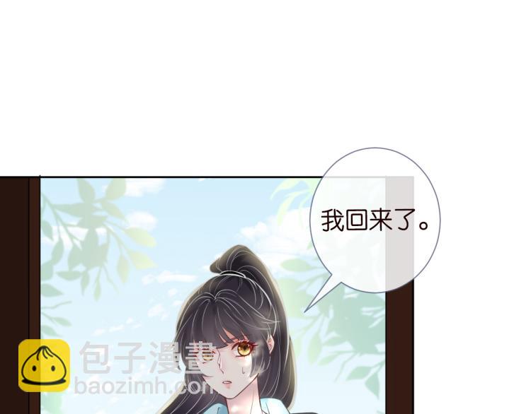 第3话 妹妹太叛逆怎么办(1/3)-第4话