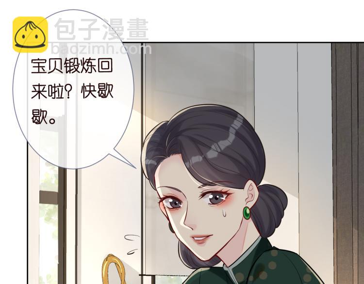 第3话 妹妹太叛逆怎么办(1/3)-第4话