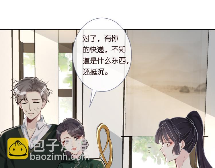 第3话 妹妹太叛逆怎么办(1/3)-第4话