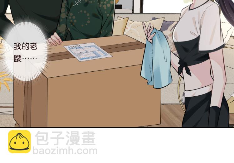 第3话 妹妹太叛逆怎么办(1/3)-第4话