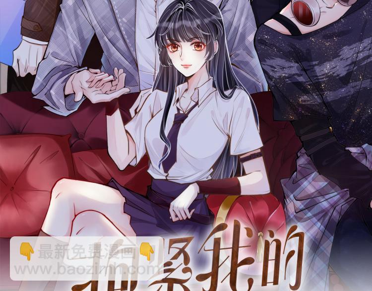 第3话 妹妹太叛逆怎么办(1/3)-第4话