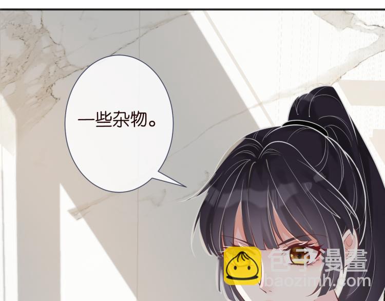第3话 妹妹太叛逆怎么办(1/3)-第4话