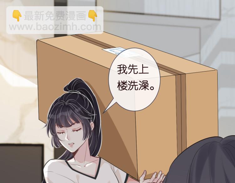 第3话 妹妹太叛逆怎么办(1/3)-第4话