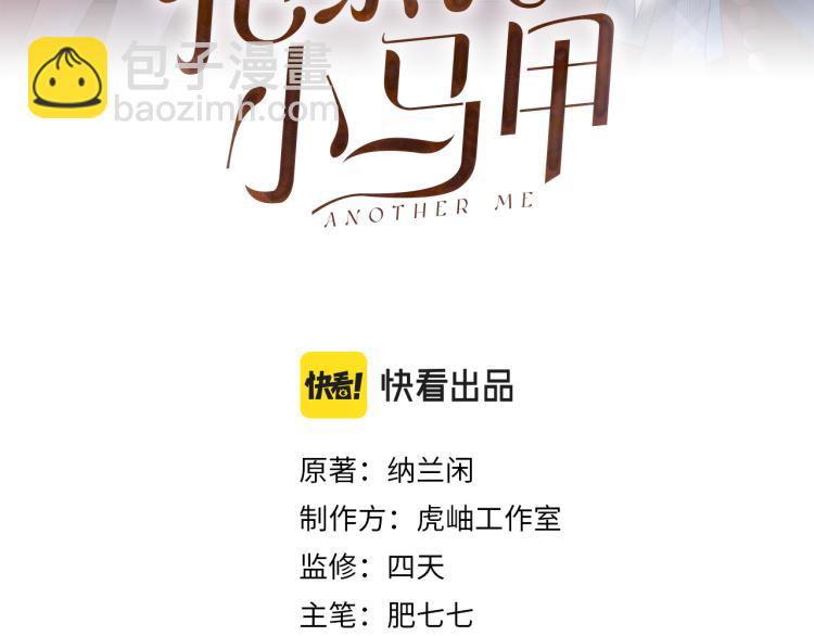 第3话 妹妹太叛逆怎么办(1/3)-第4话