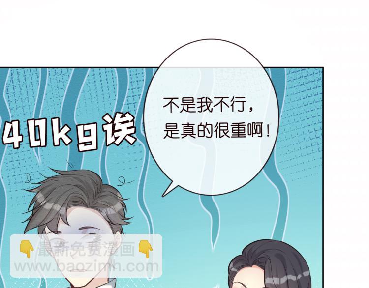 第3话 妹妹太叛逆怎么办(1/3)-第4话