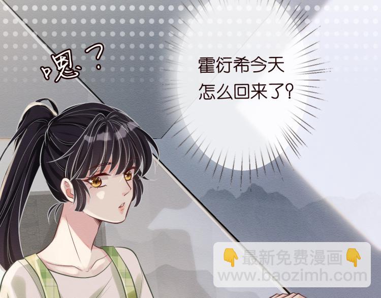 第3话 妹妹太叛逆怎么办(1/3)-第4话