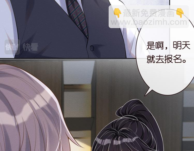 第3话 妹妹太叛逆怎么办(1/3)-第4话