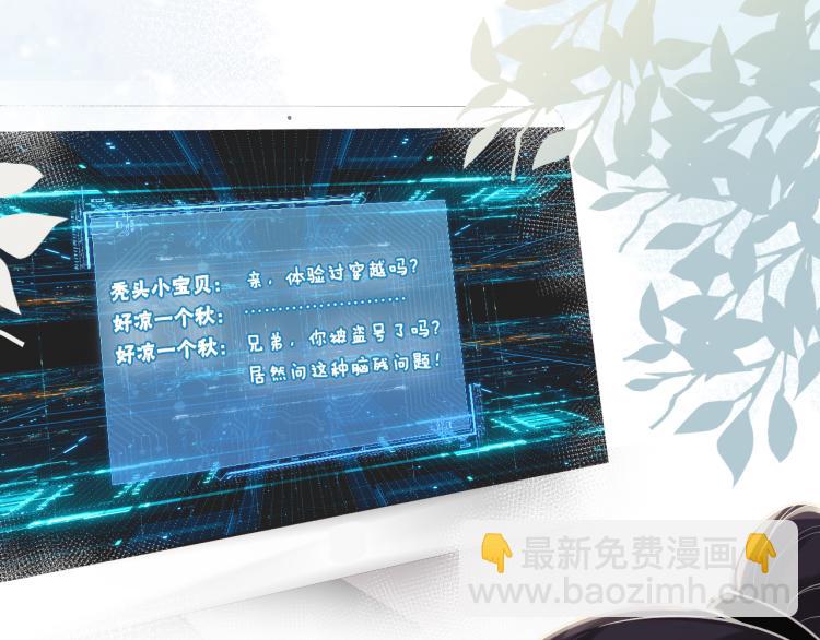 第3话 妹妹太叛逆怎么办(1/3)-第4话